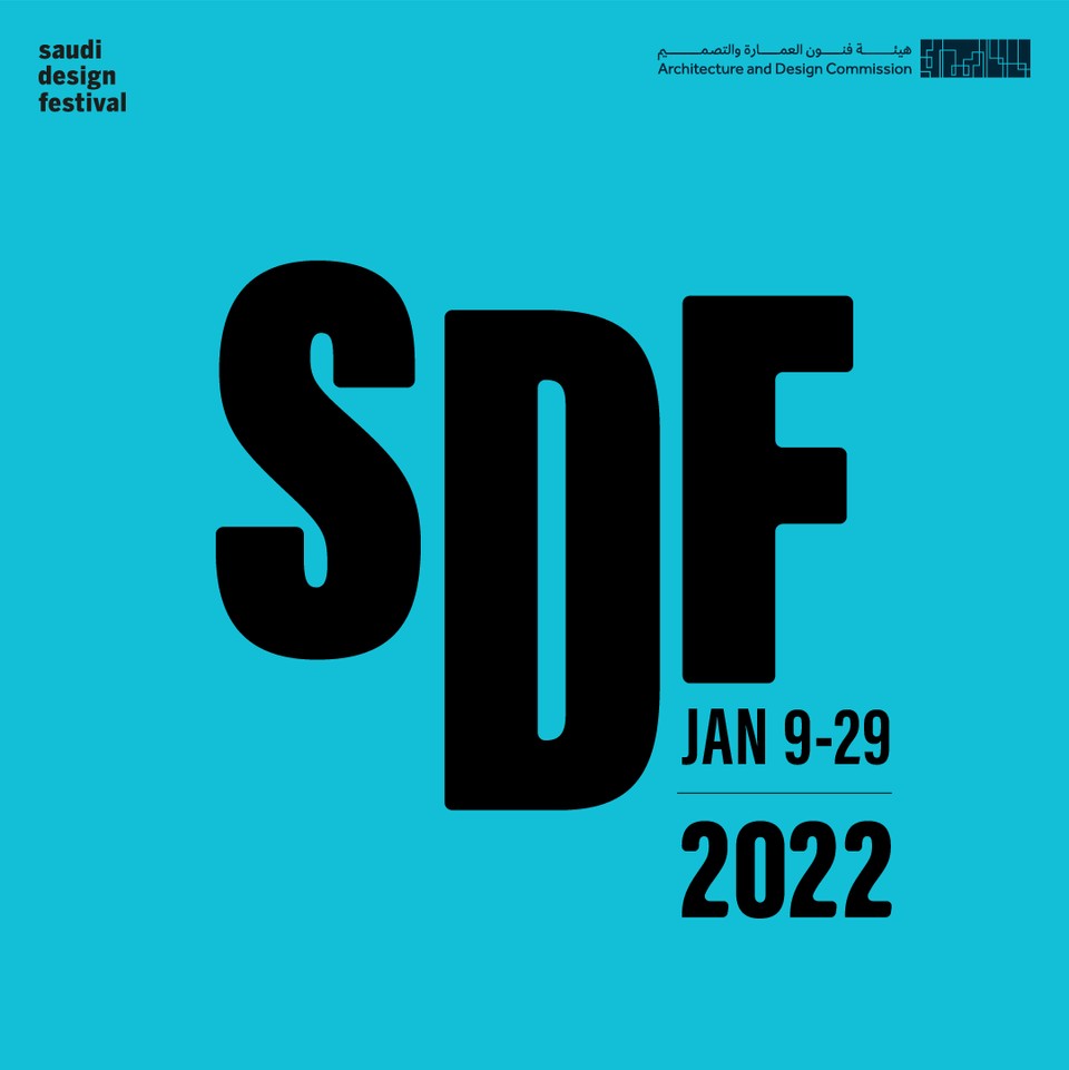 high_res | Surface Design Association
